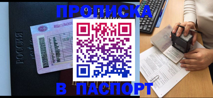 пропишу в квартире в Немане